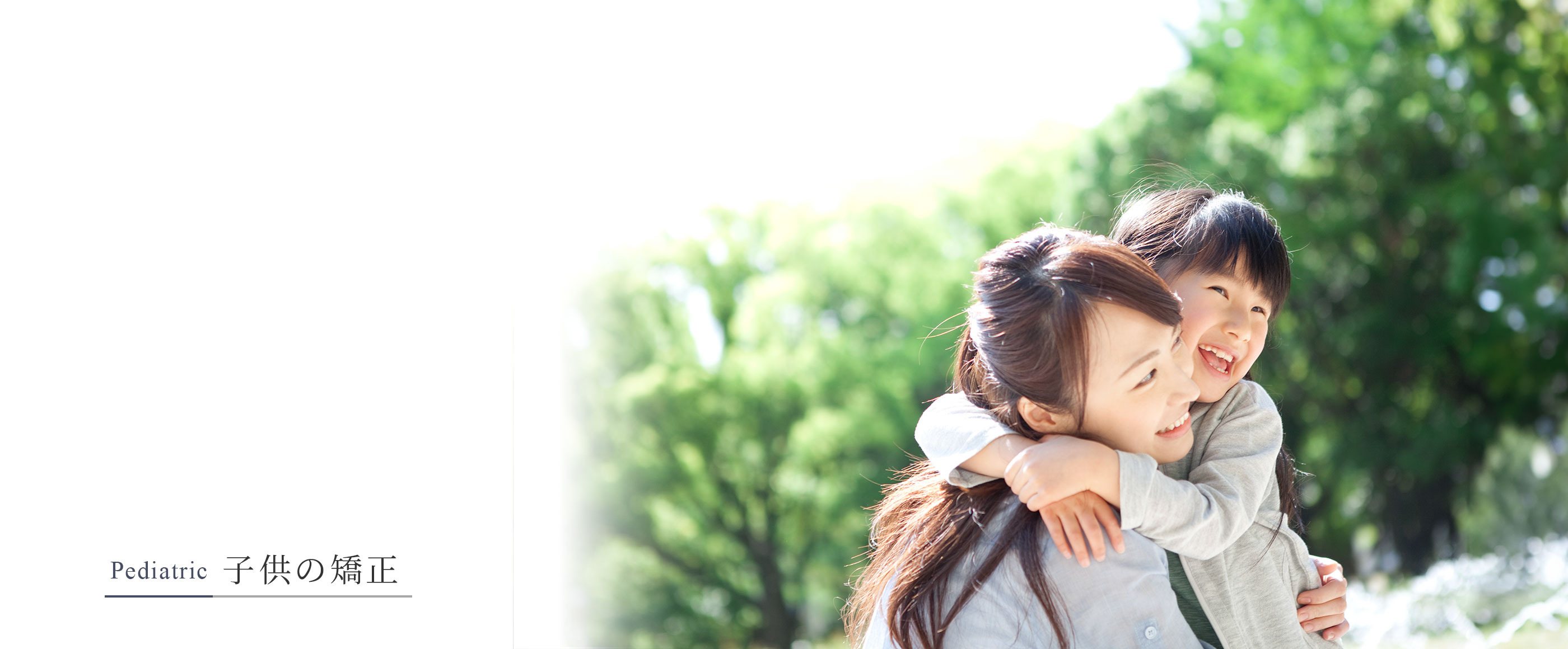 キービジュアル