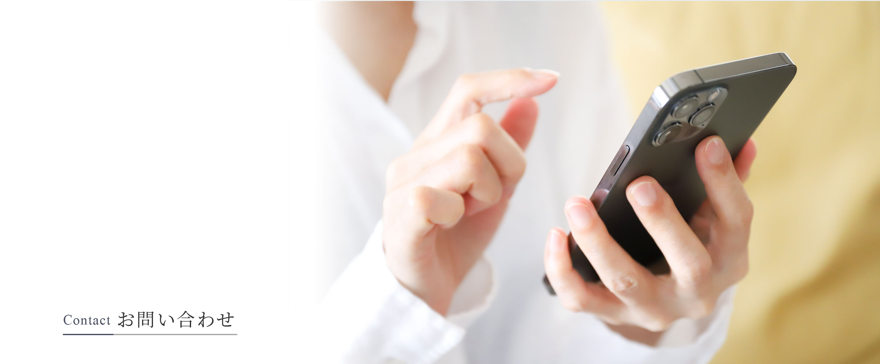 キービジュアル