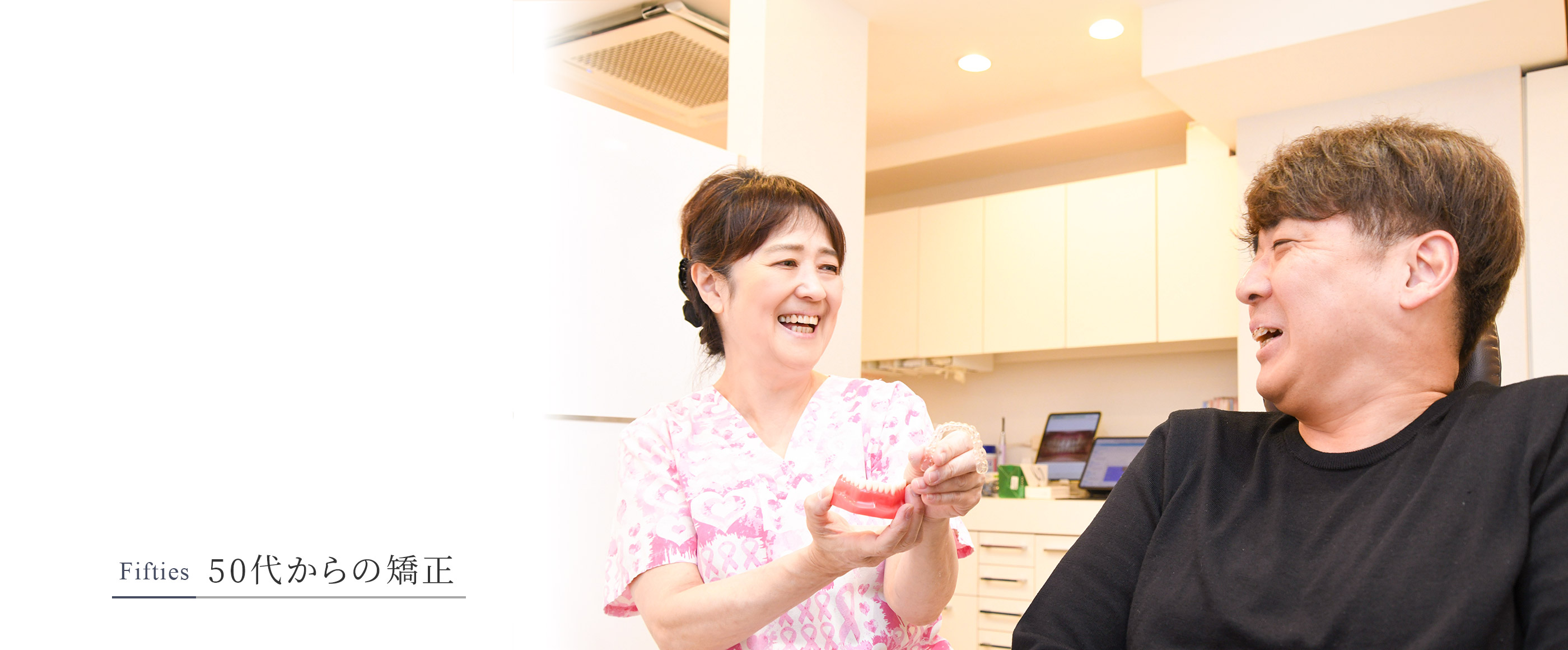 キービジュアル