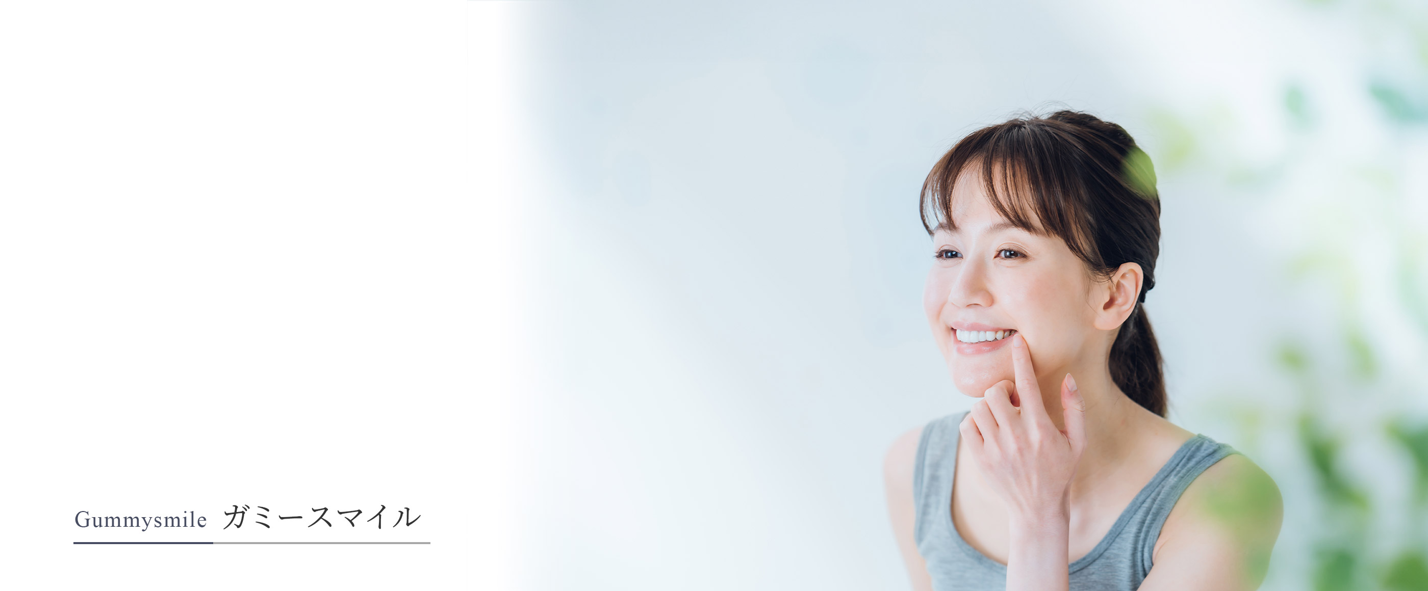 キービジュアル