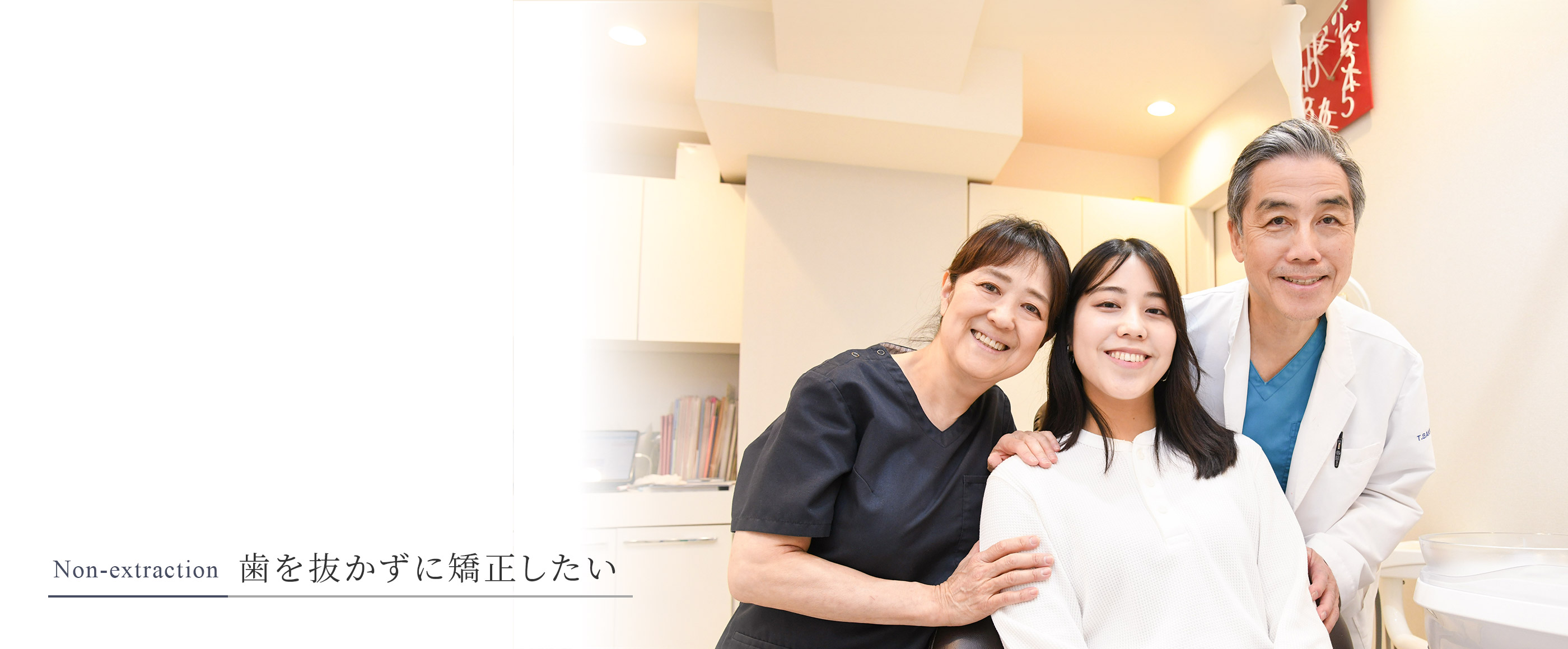 キービジュアル