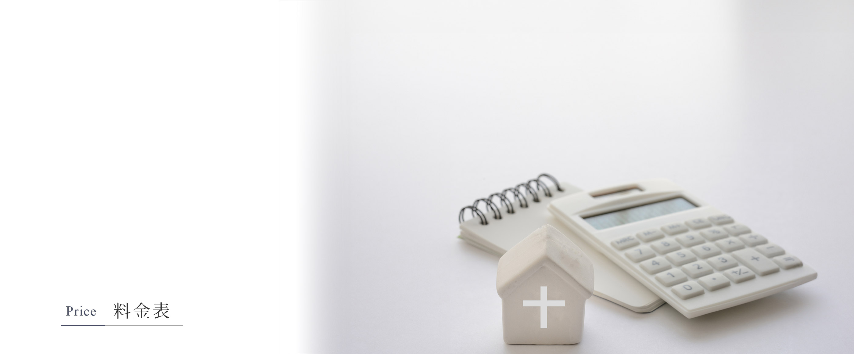 キービジュアル