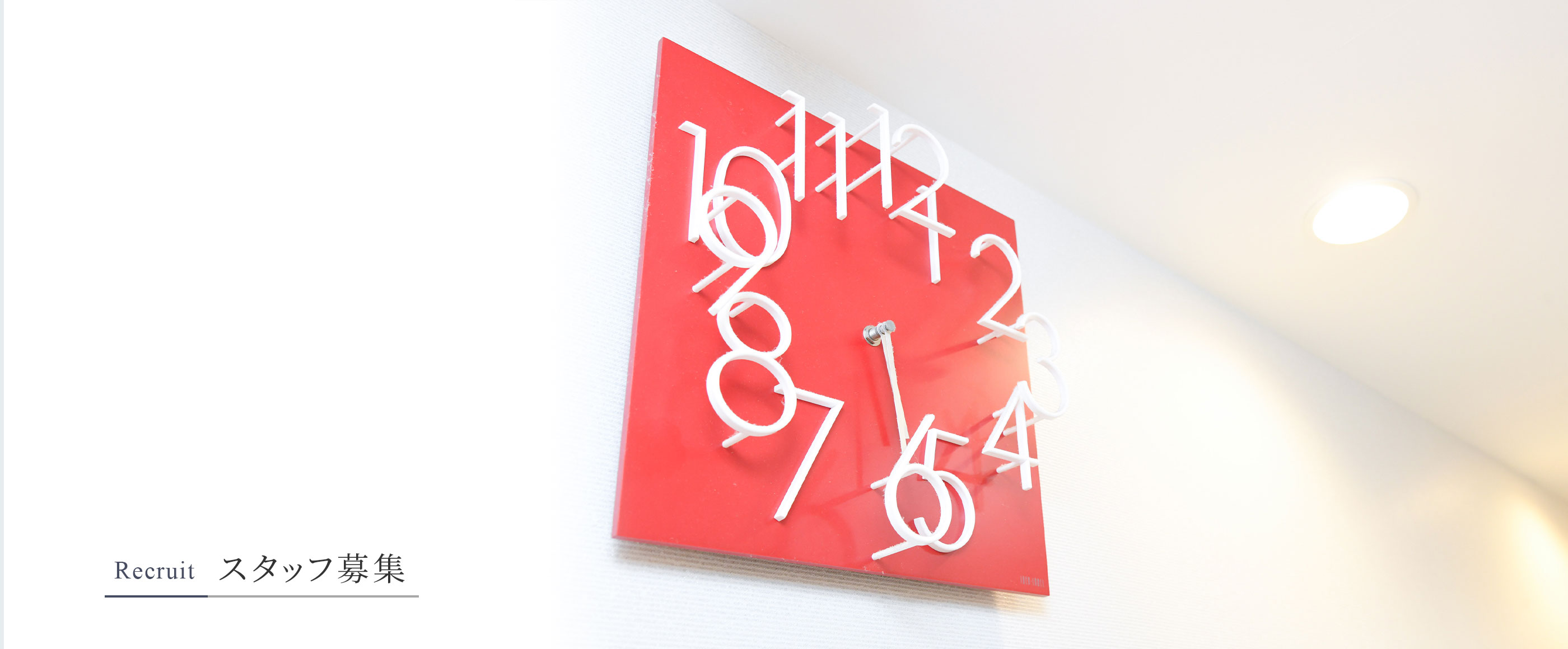 キービジュアル