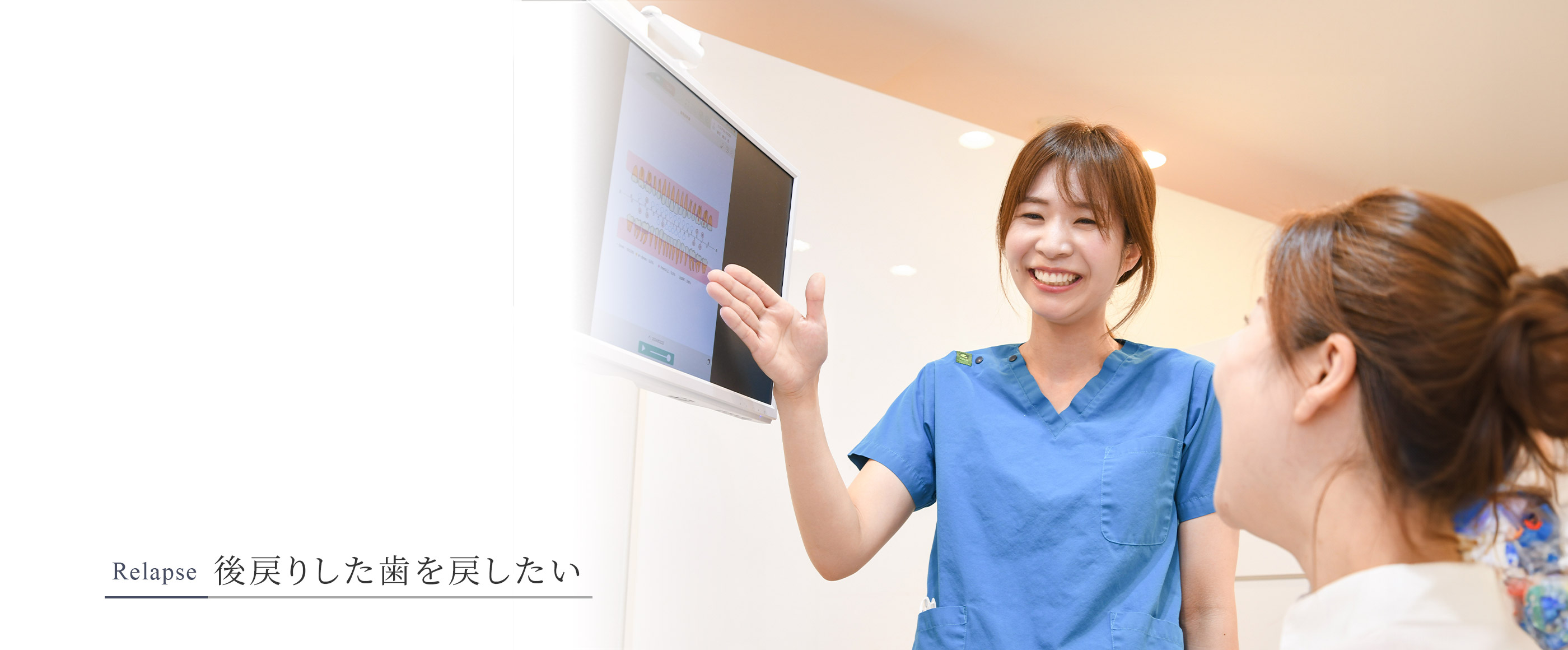 キービジュアル