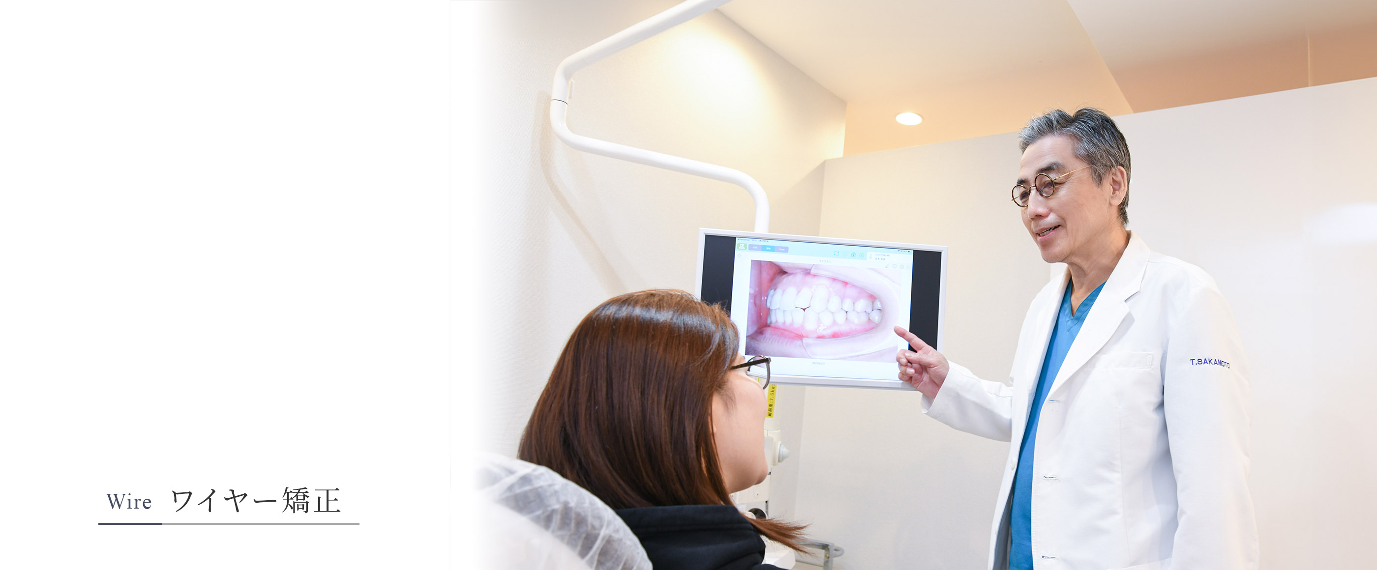 キービジュアル